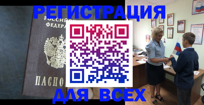 регистрация для дет. сада в Пензенской области